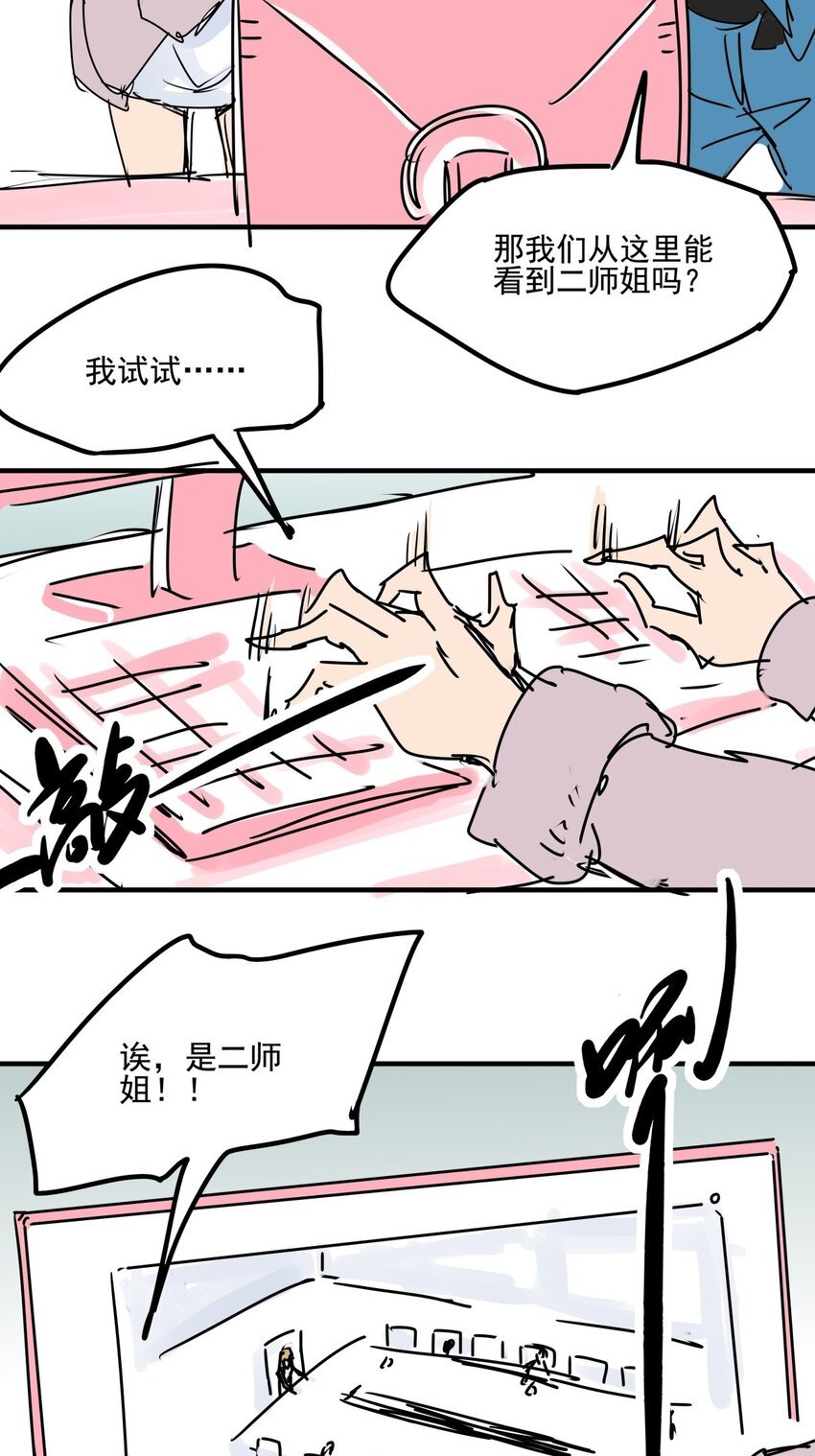 021 第十九话 大力金刚腿