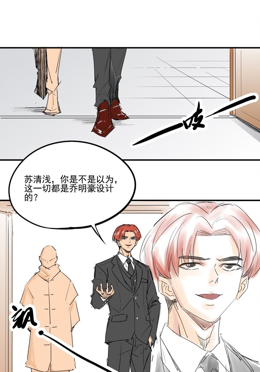 022 第二十话 劲敌出现