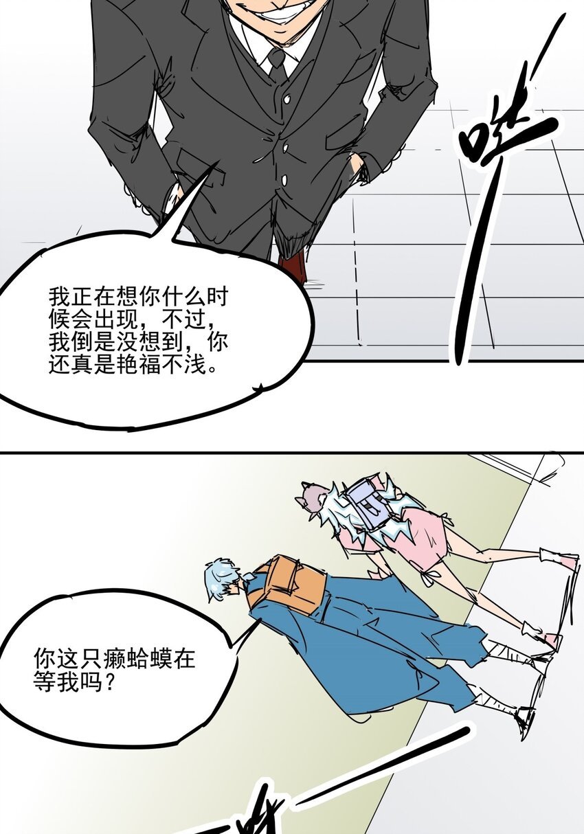 022 第二十话 劲敌出现