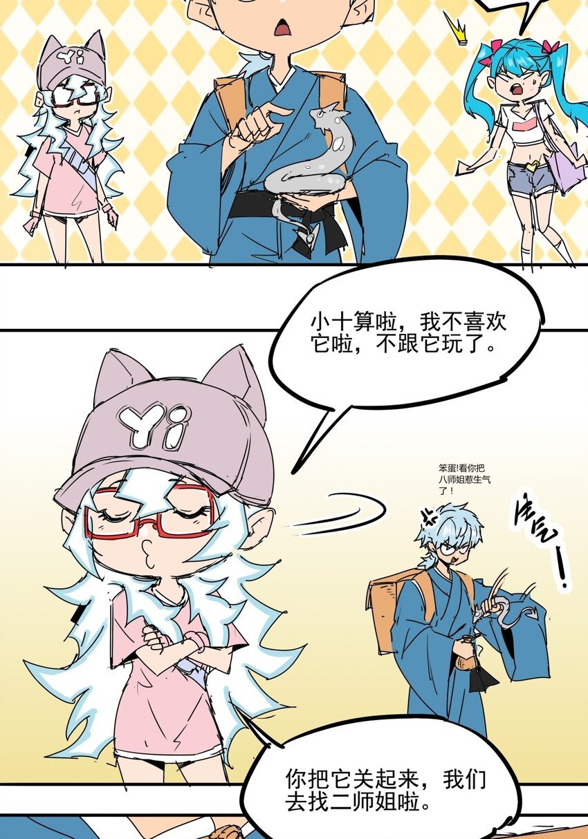 024 第二十二话 林小叶救命啊