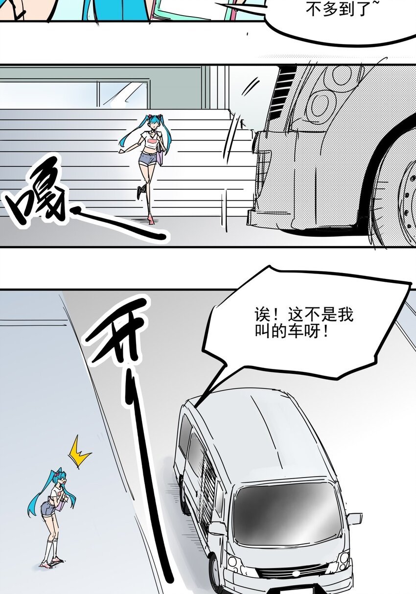 024 第二十二话 林小叶救命啊