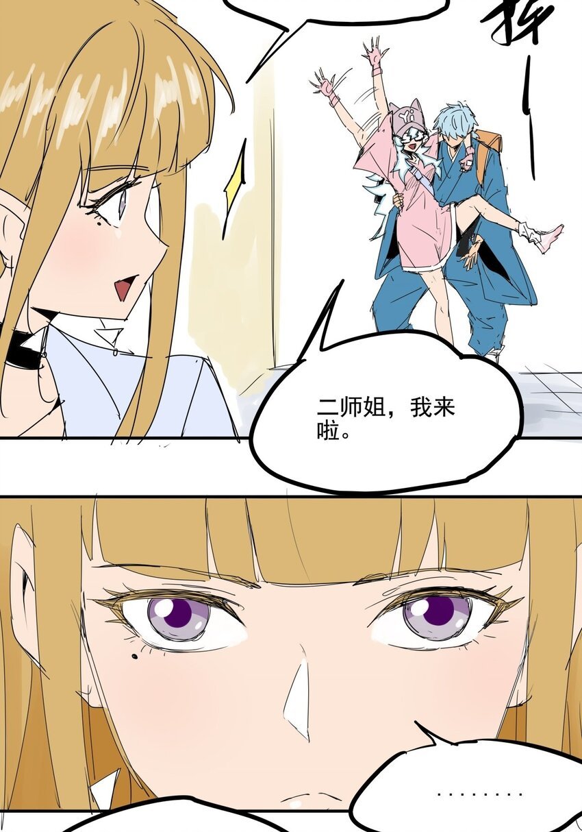 024 第二十二话 林小叶救命啊