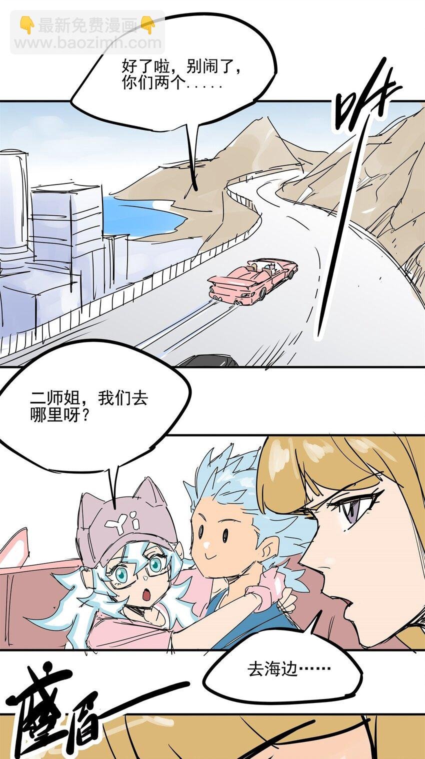 024 第二十二话 林小叶救命啊