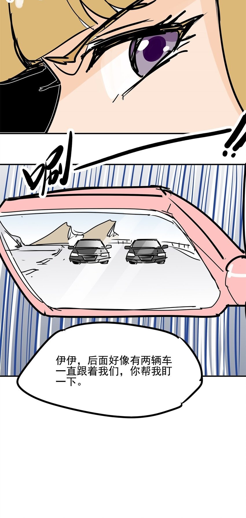 024 第二十二话 林小叶救命啊