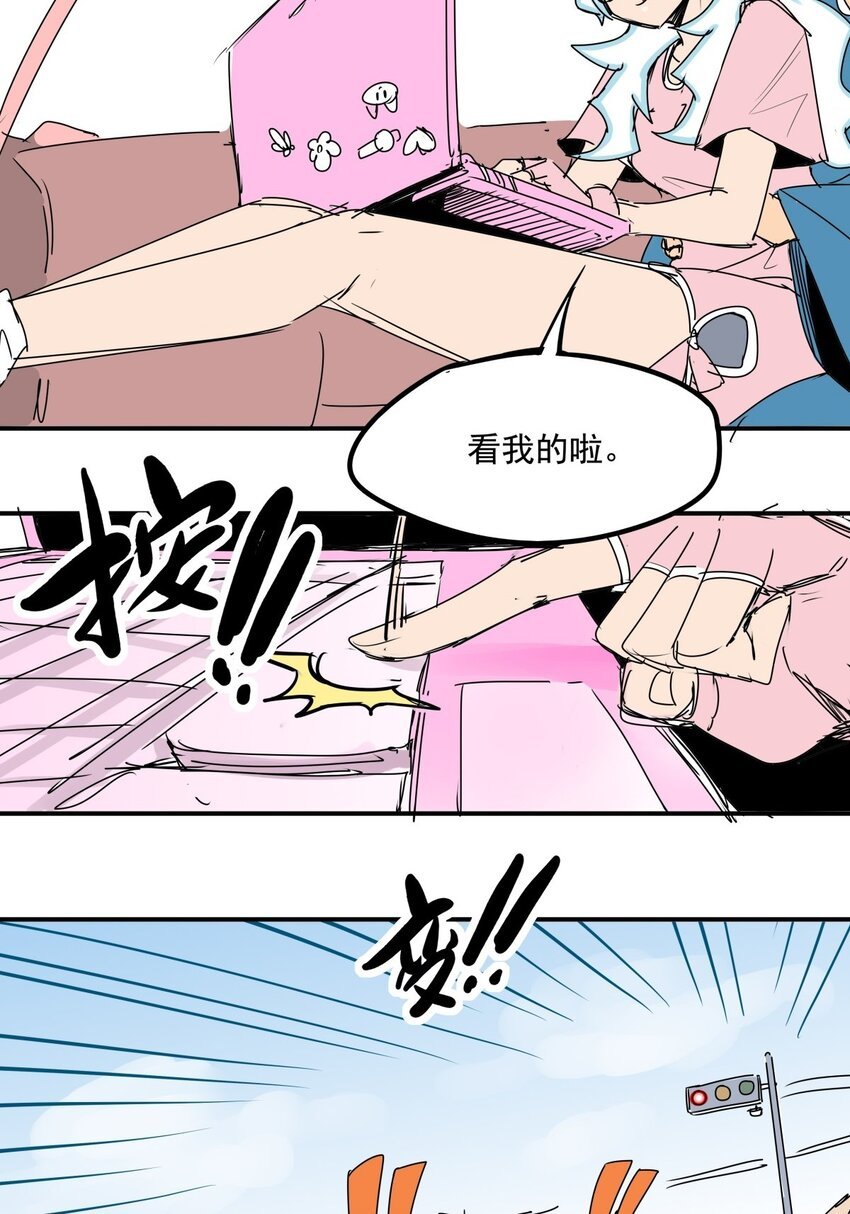 025 第二十三话 我跟他不熟