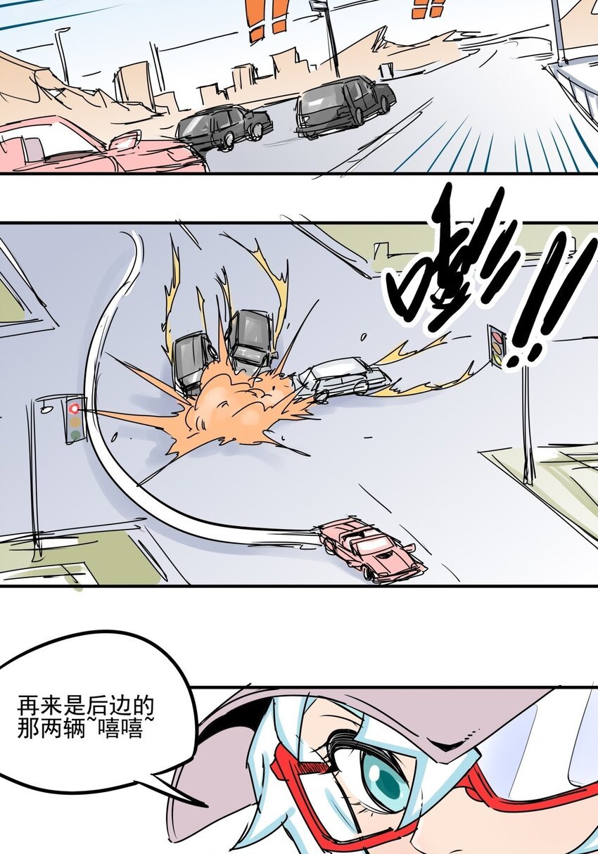 025 第二十三话 我跟他不熟