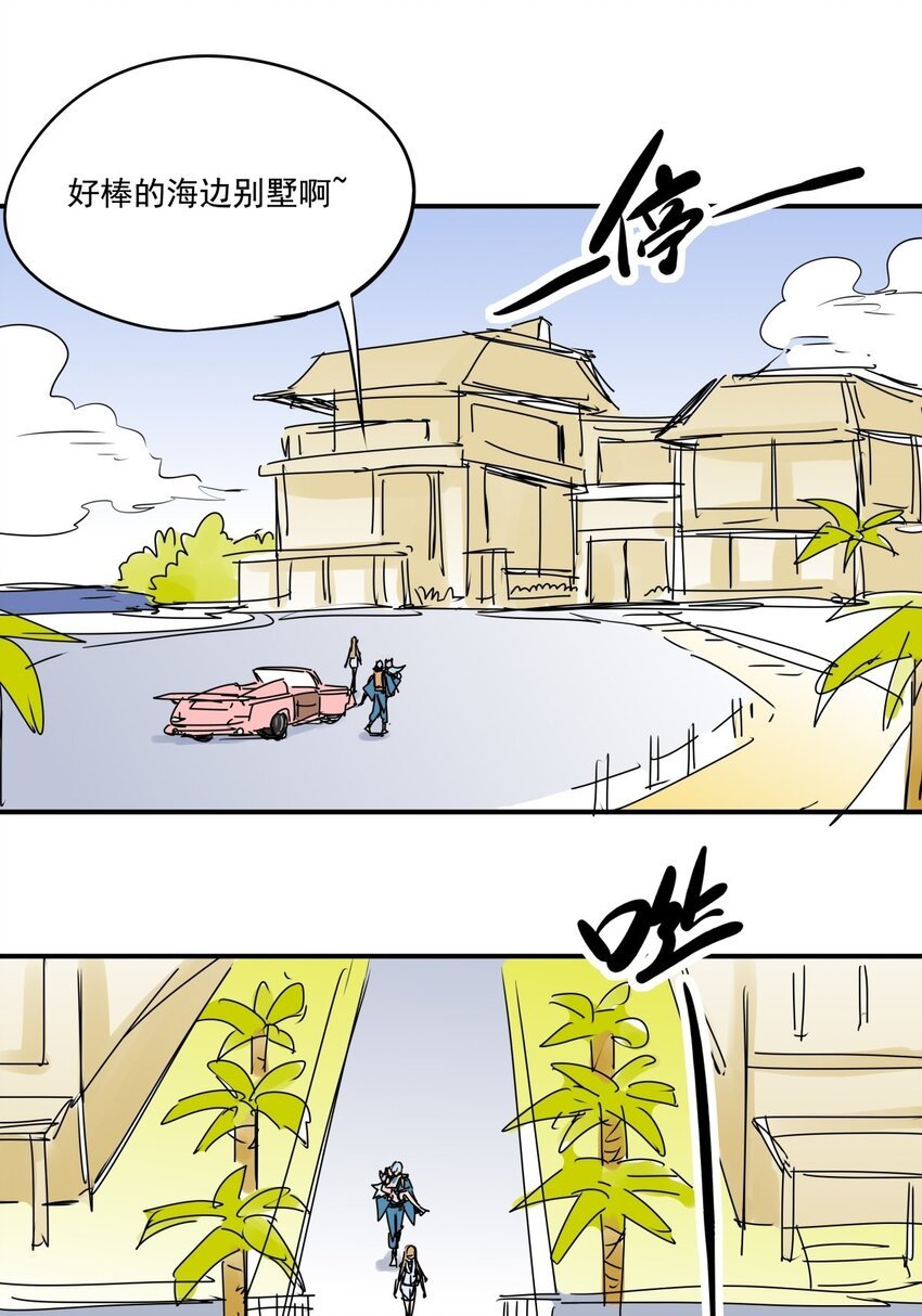 025 第二十三话 我跟他不熟
