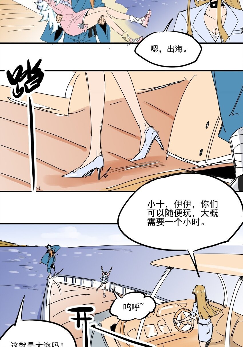 025 第二十三话 我跟他不熟