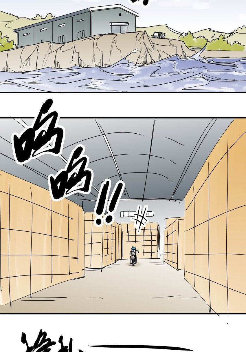 025 第二十三话 我跟他不熟