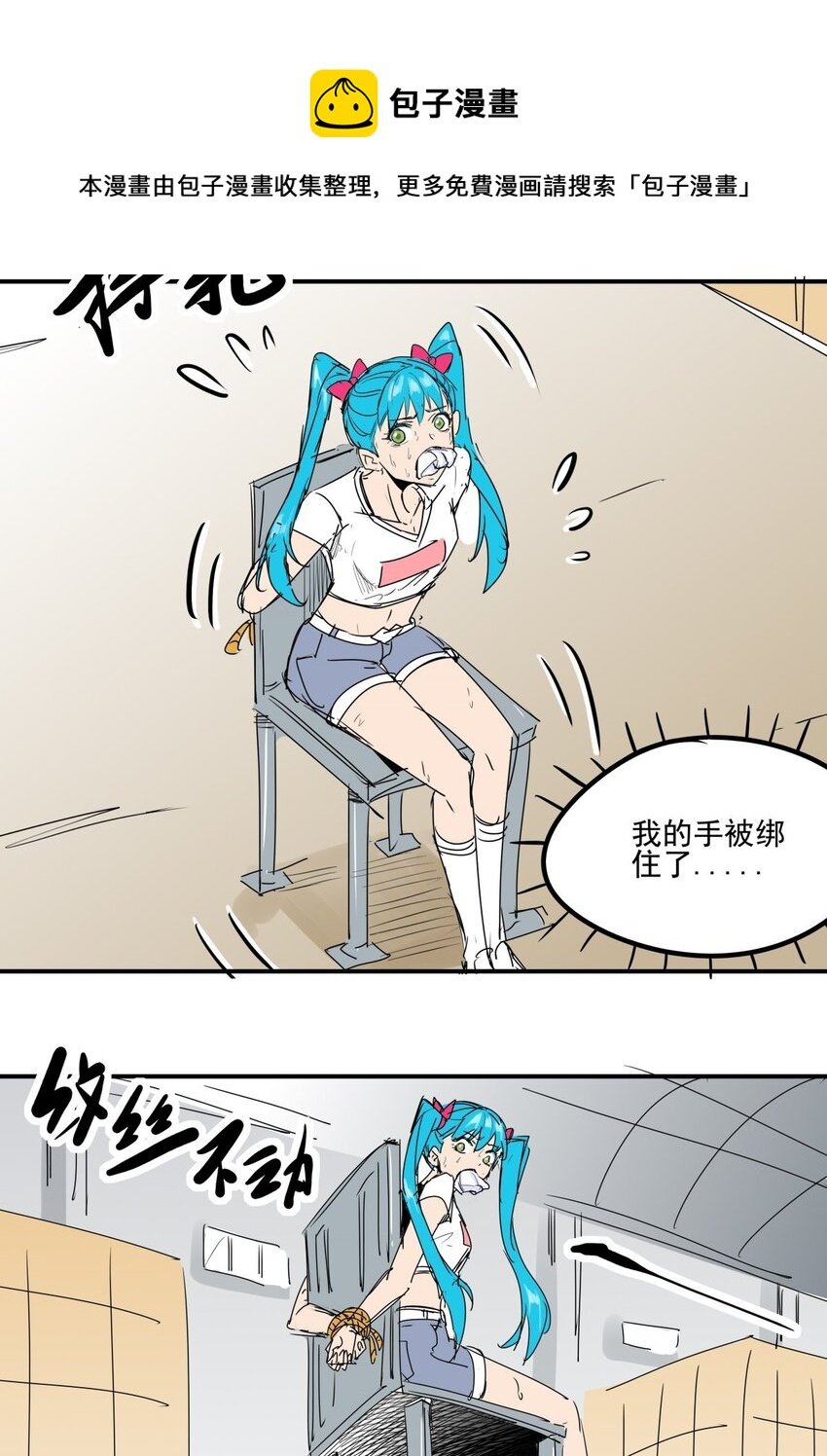025 第二十三话 我跟他不熟