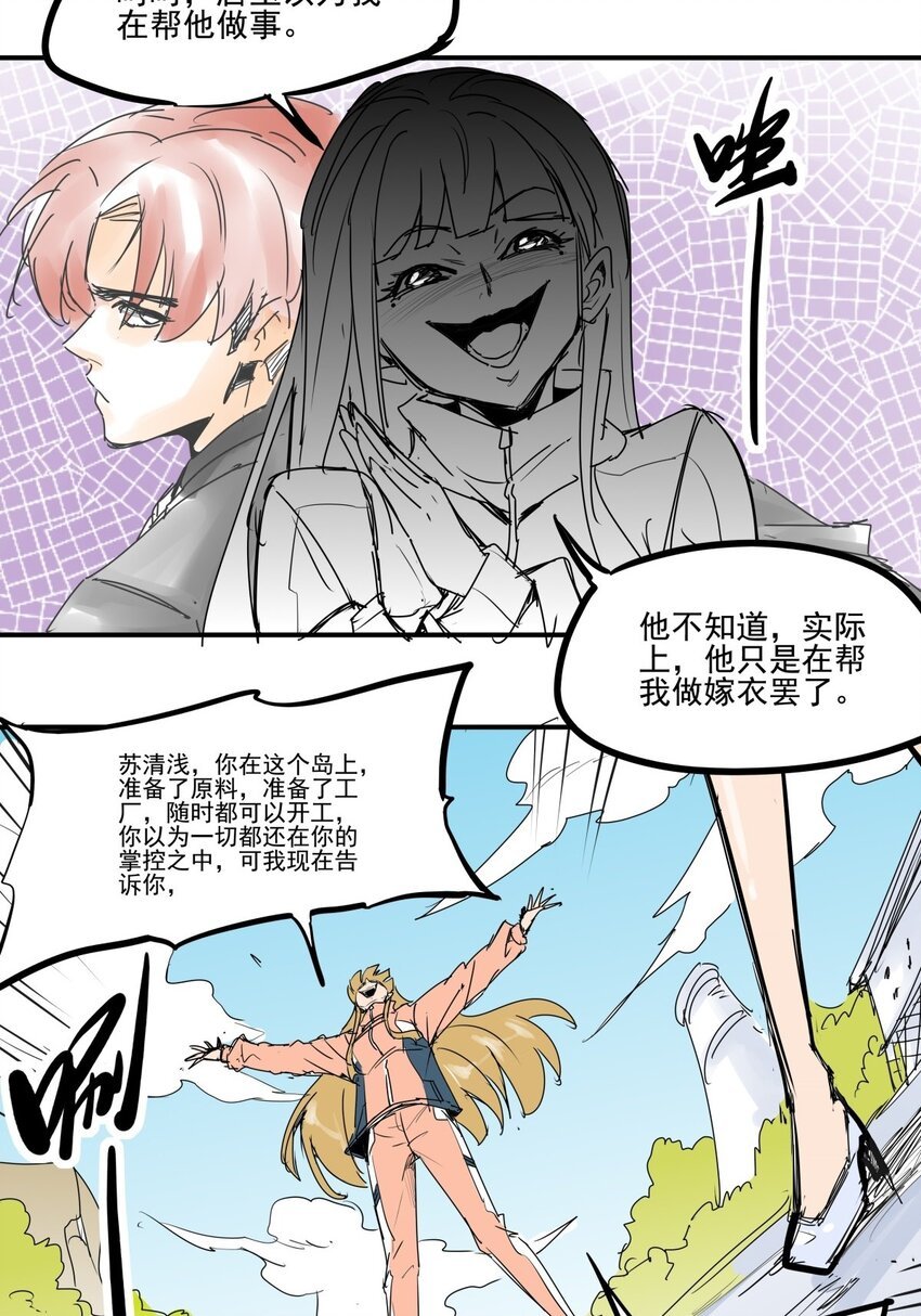 026 第二十四话 狮子大开口