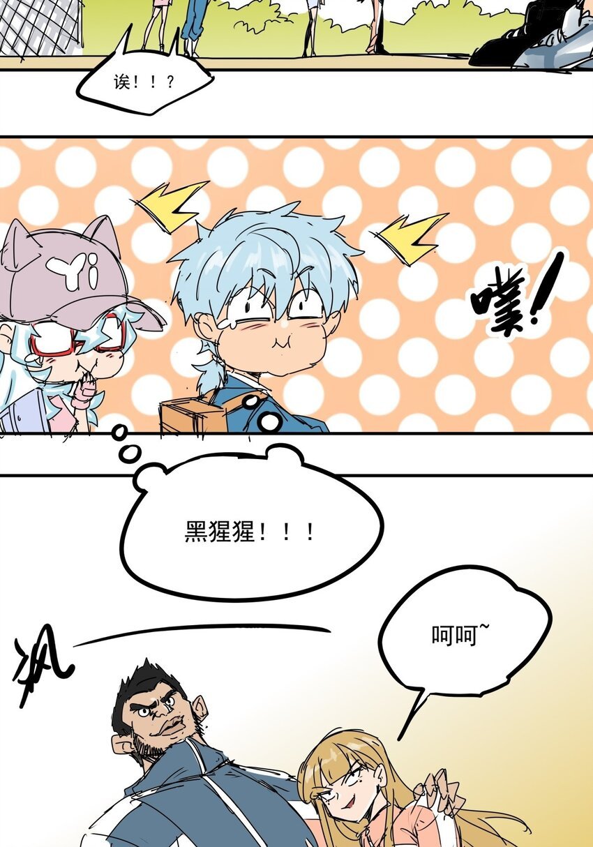 026 第二十四话 狮子大开口