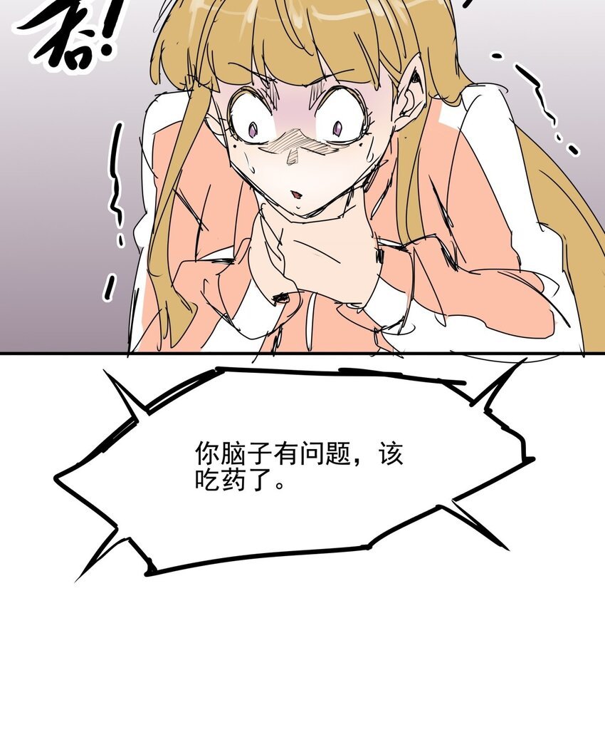 026 第二十四话 狮子大开口