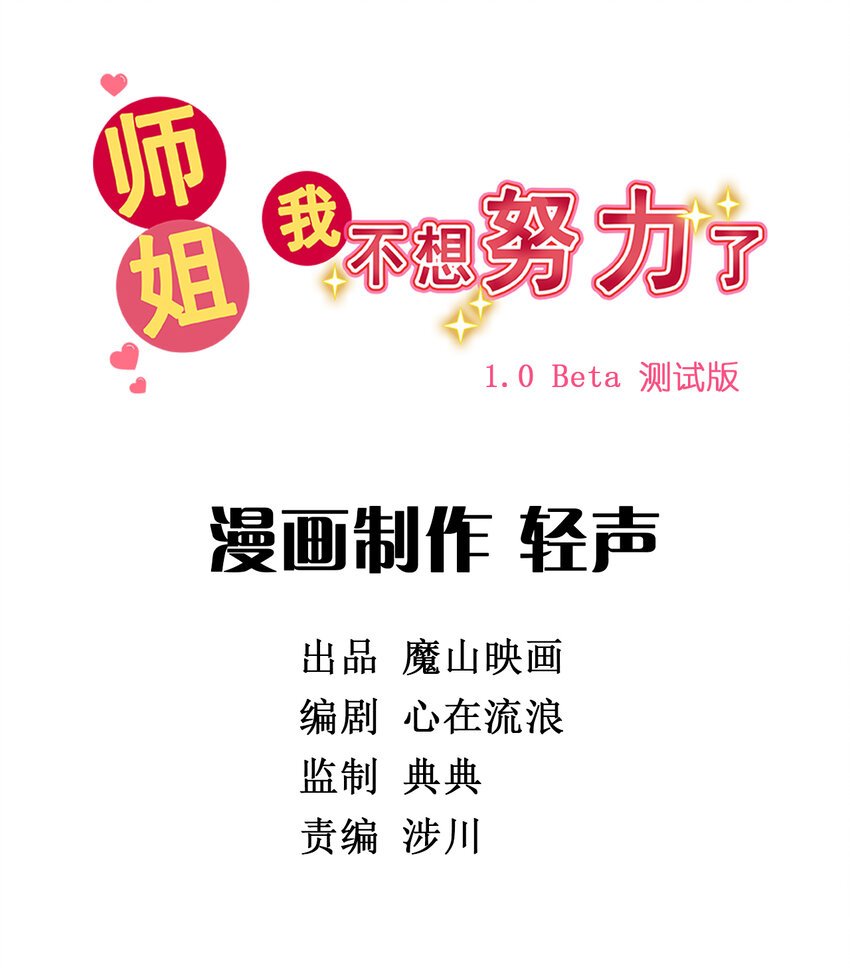 027 第二十五话 以一敌百