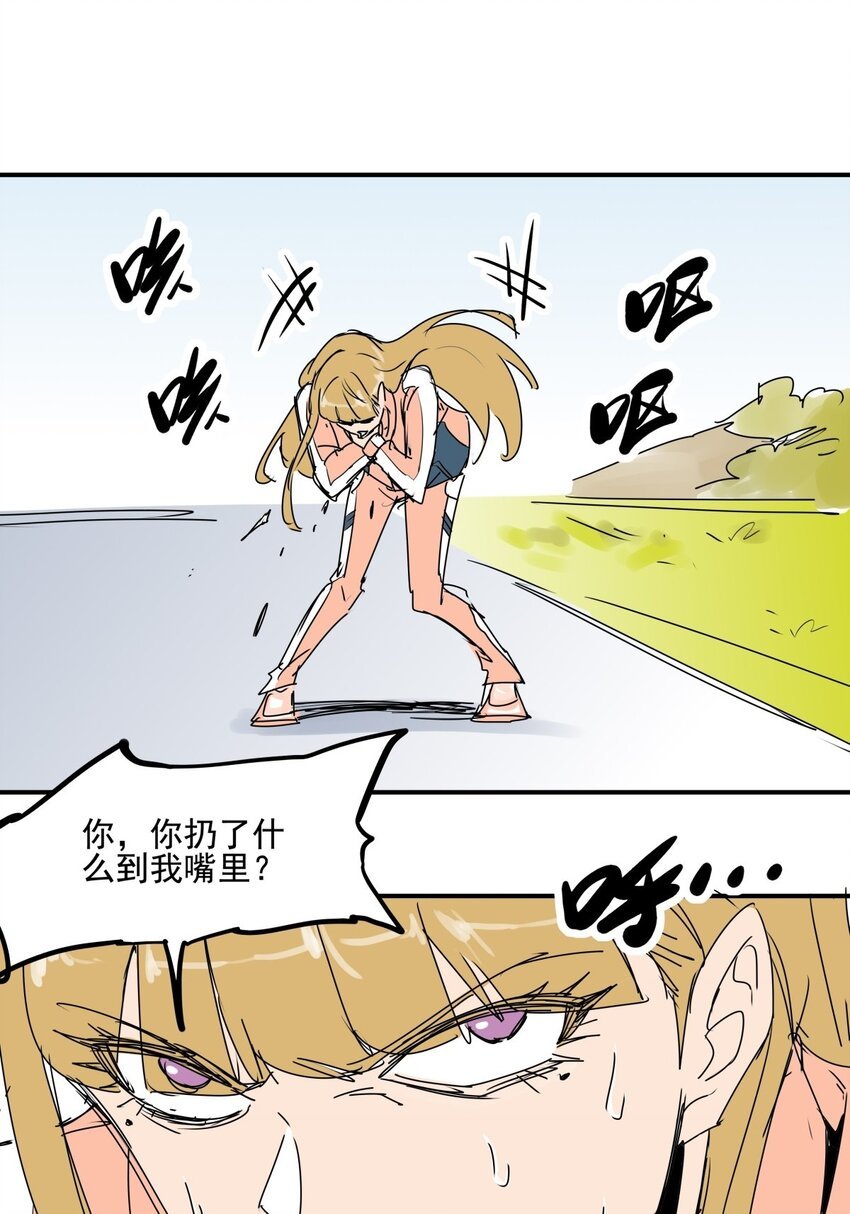 027 第二十五话 以一敌百
