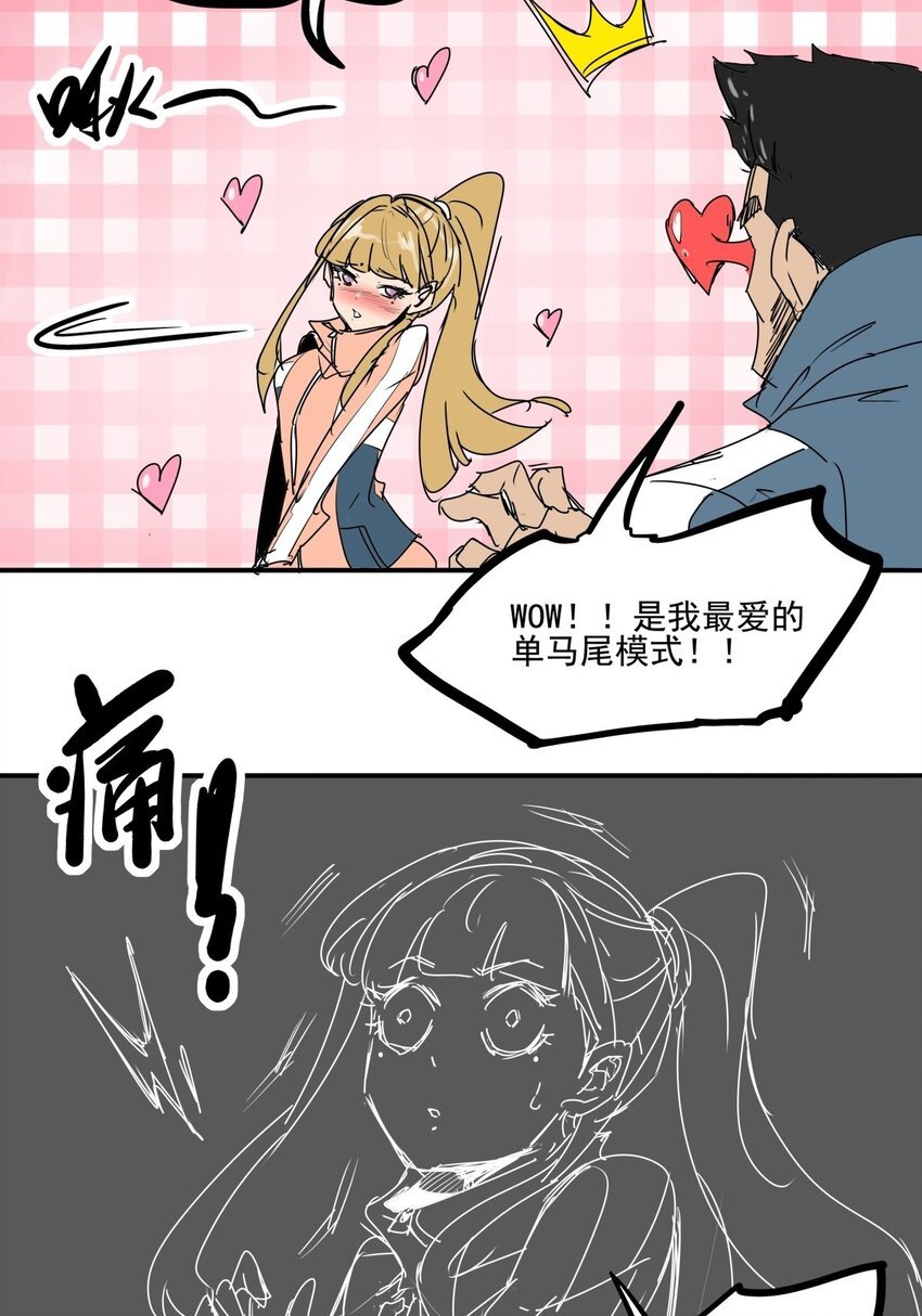 027 第二十五话 以一敌百