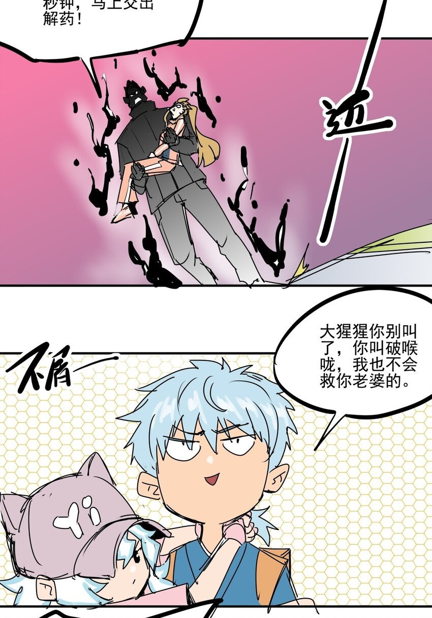 027 第二十五话 以一敌百