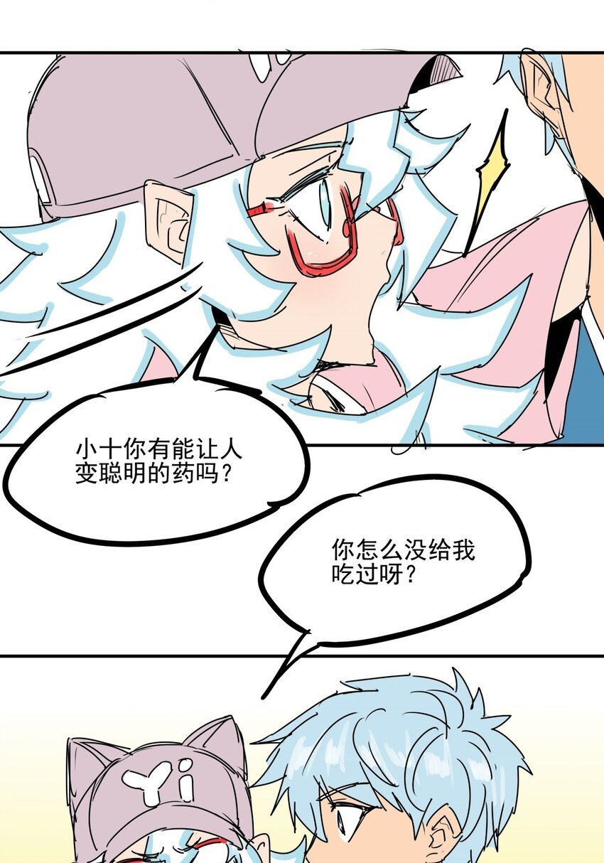 027 第二十五话 以一敌百