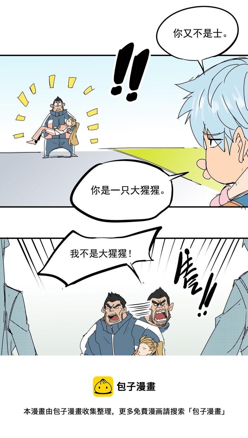 028 第二十六话 下跪求饶才叫诚意