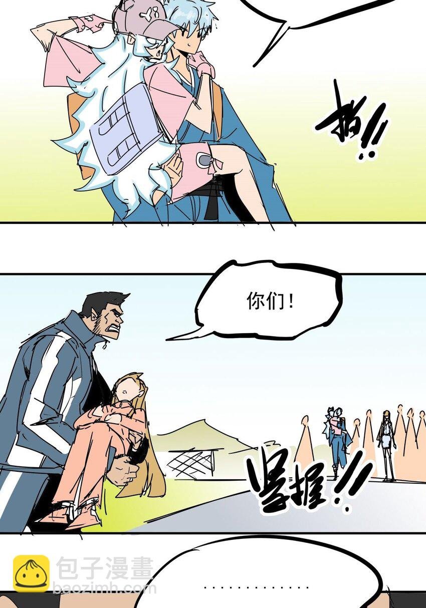 028 第二十六话 下跪求饶才叫诚意