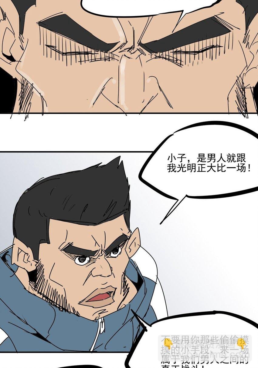028 第二十六话 下跪求饶才叫诚意
