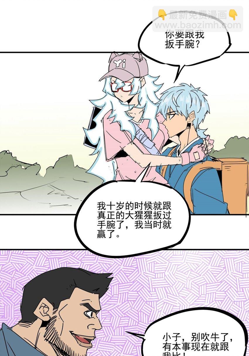 028 第二十六话 下跪求饶才叫诚意