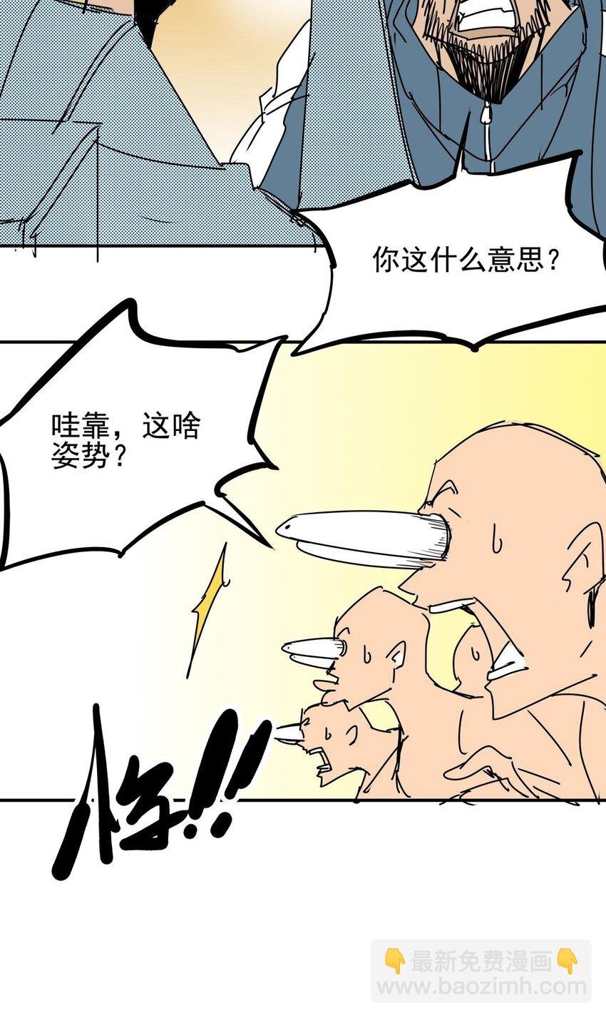 028 第二十六话 下跪求饶才叫诚意