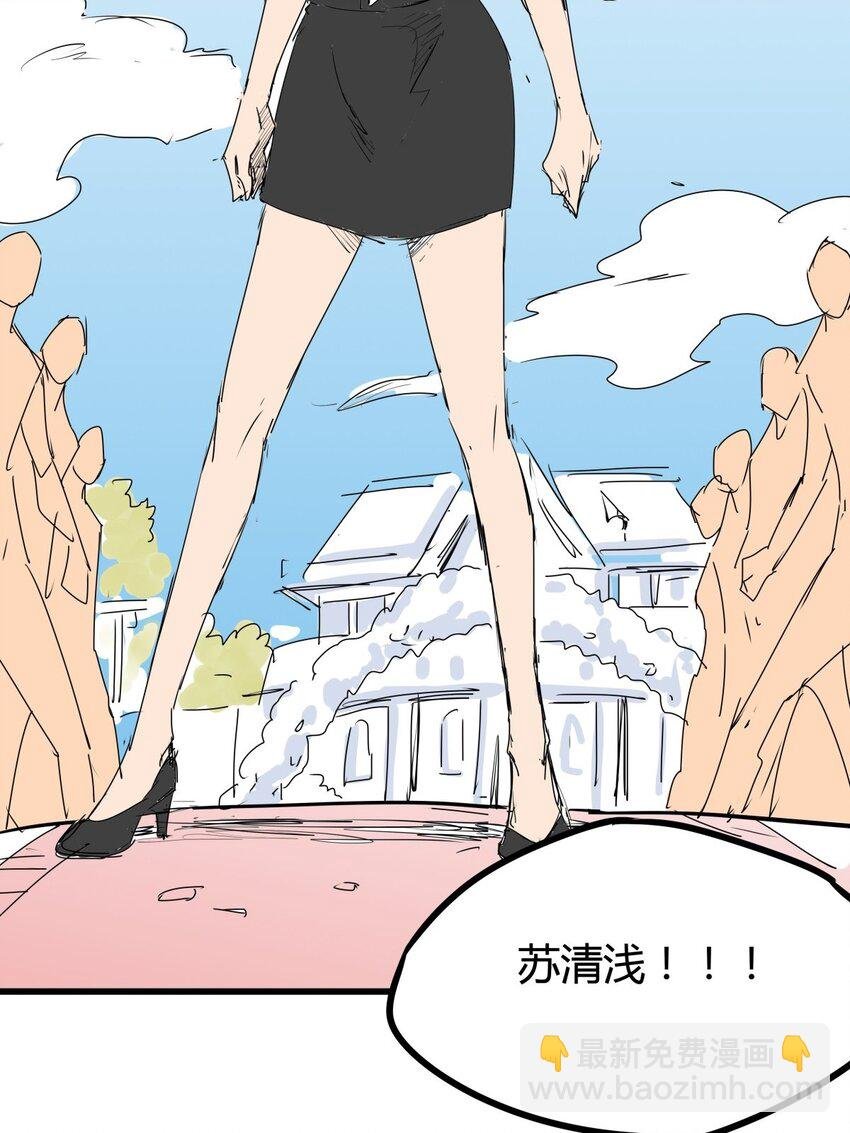 03 第三话 治治你这张臭嘴