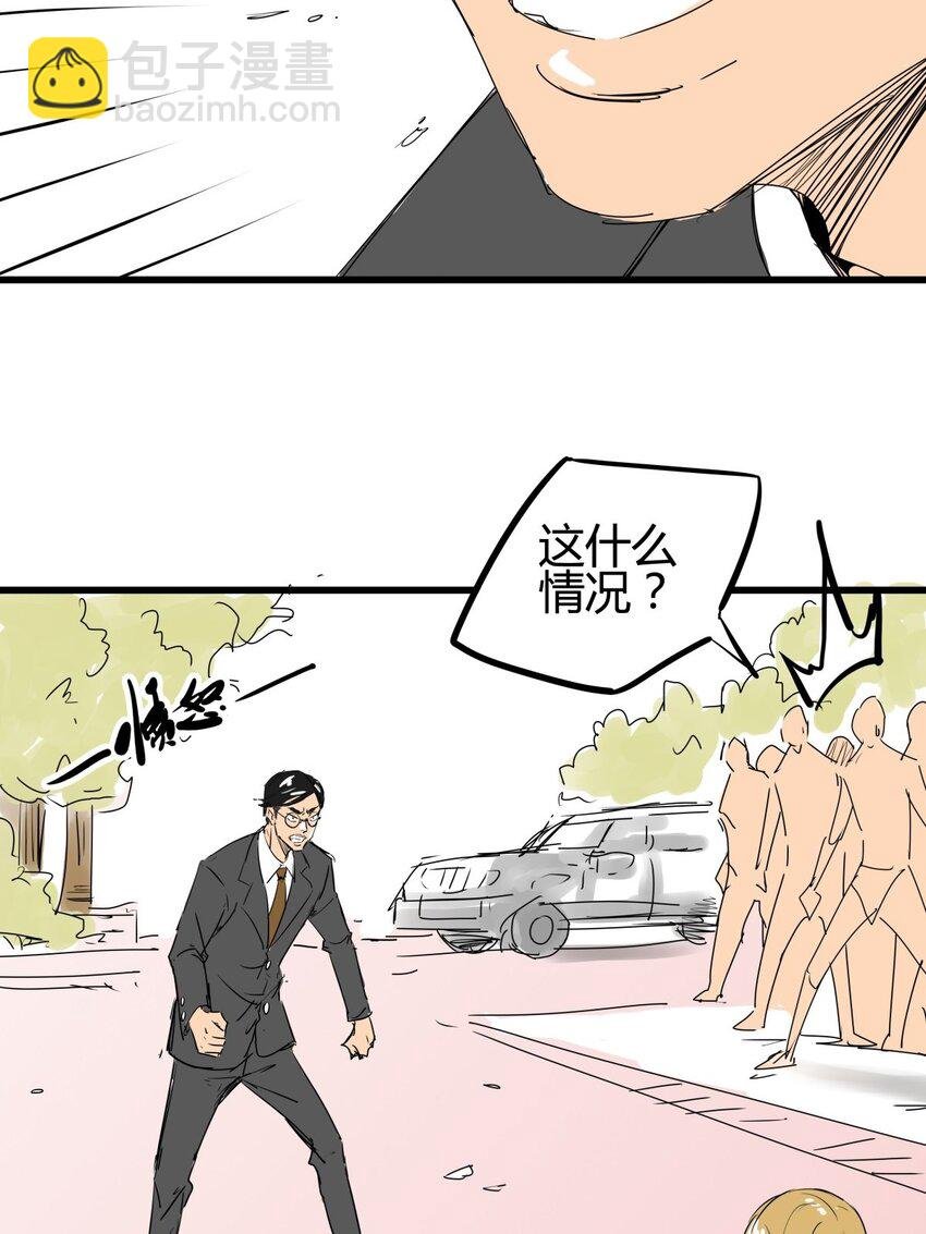 03 第三话 治治你这张臭嘴
