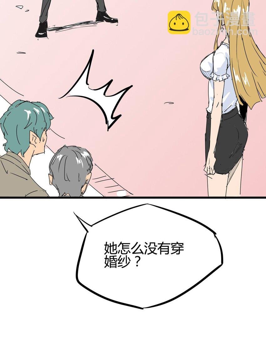 03 第三话 治治你这张臭嘴