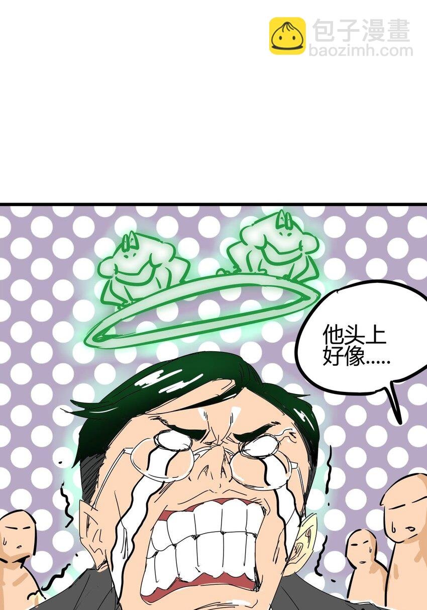03 第三话 治治你这张臭嘴