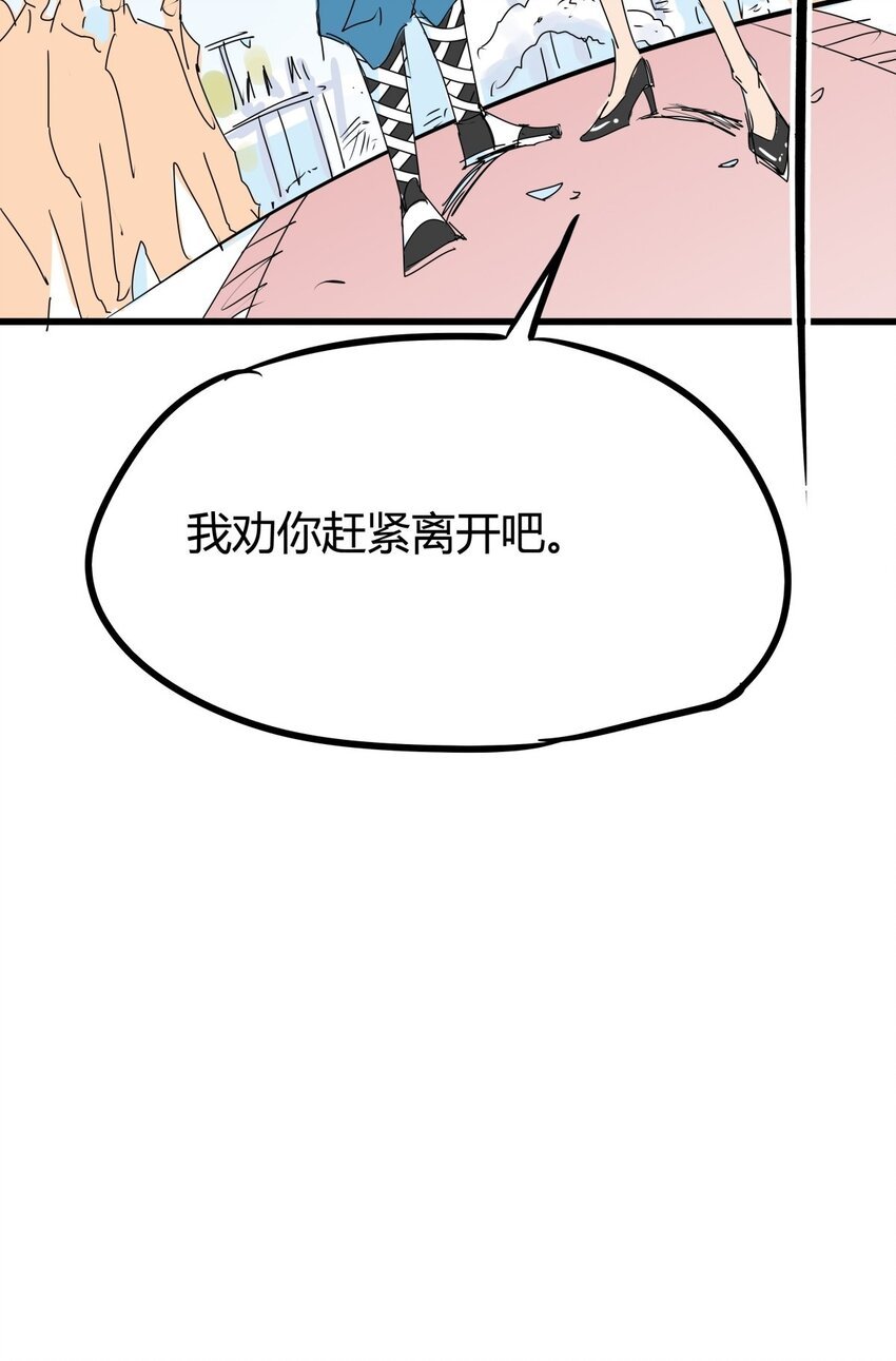 03 第三话 治治你这张臭嘴
