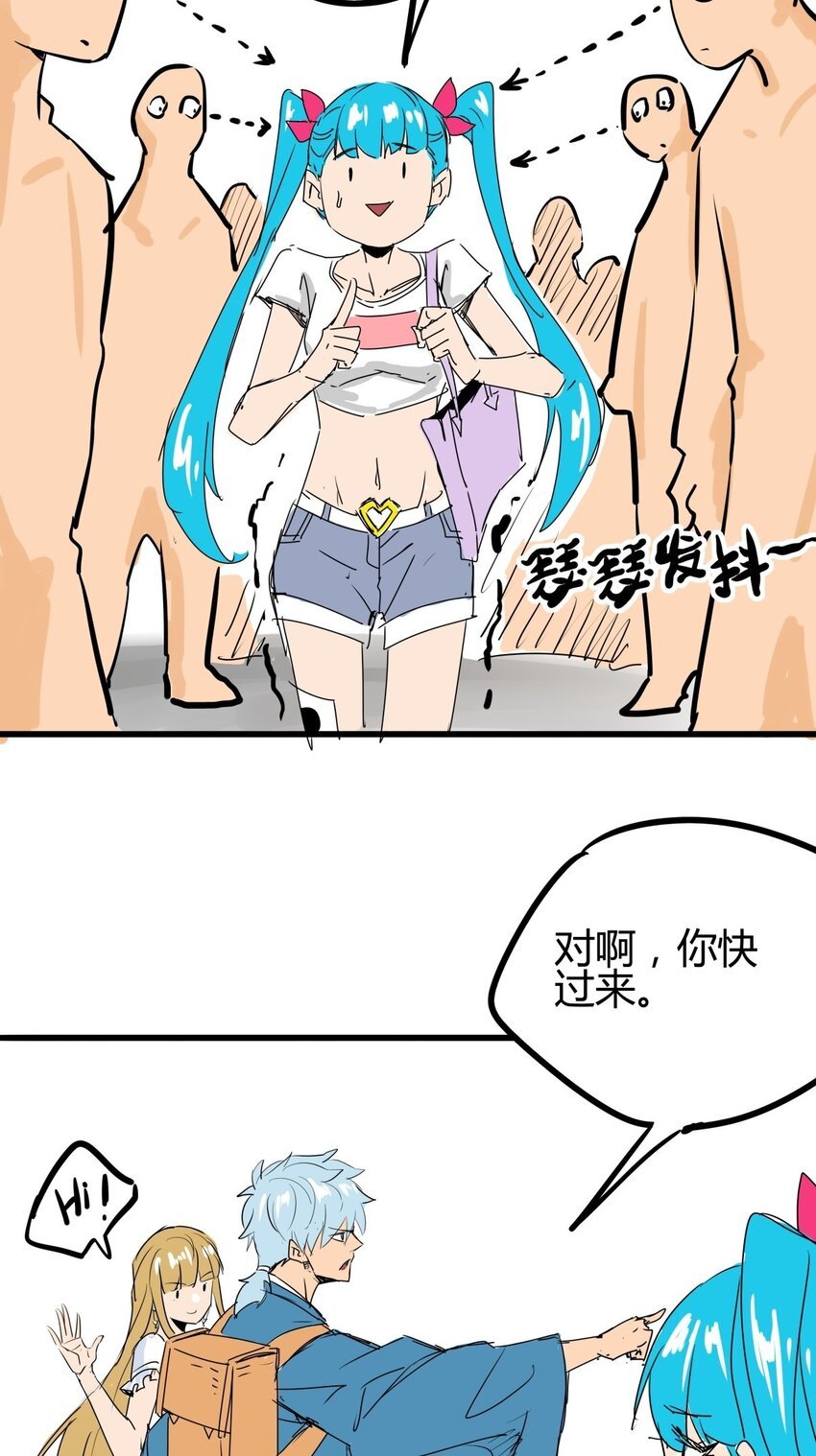 03 第三话 治治你这张臭嘴