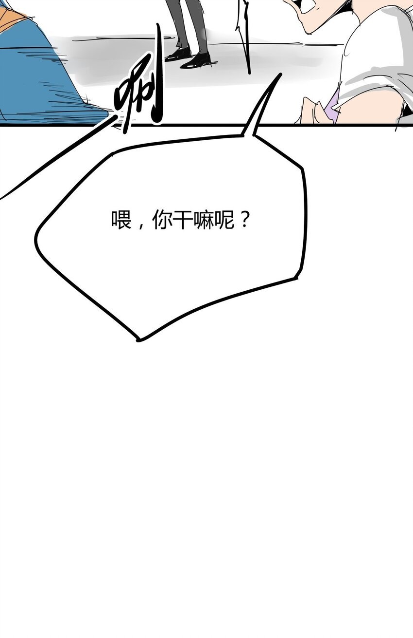 03 第三话 治治你这张臭嘴
