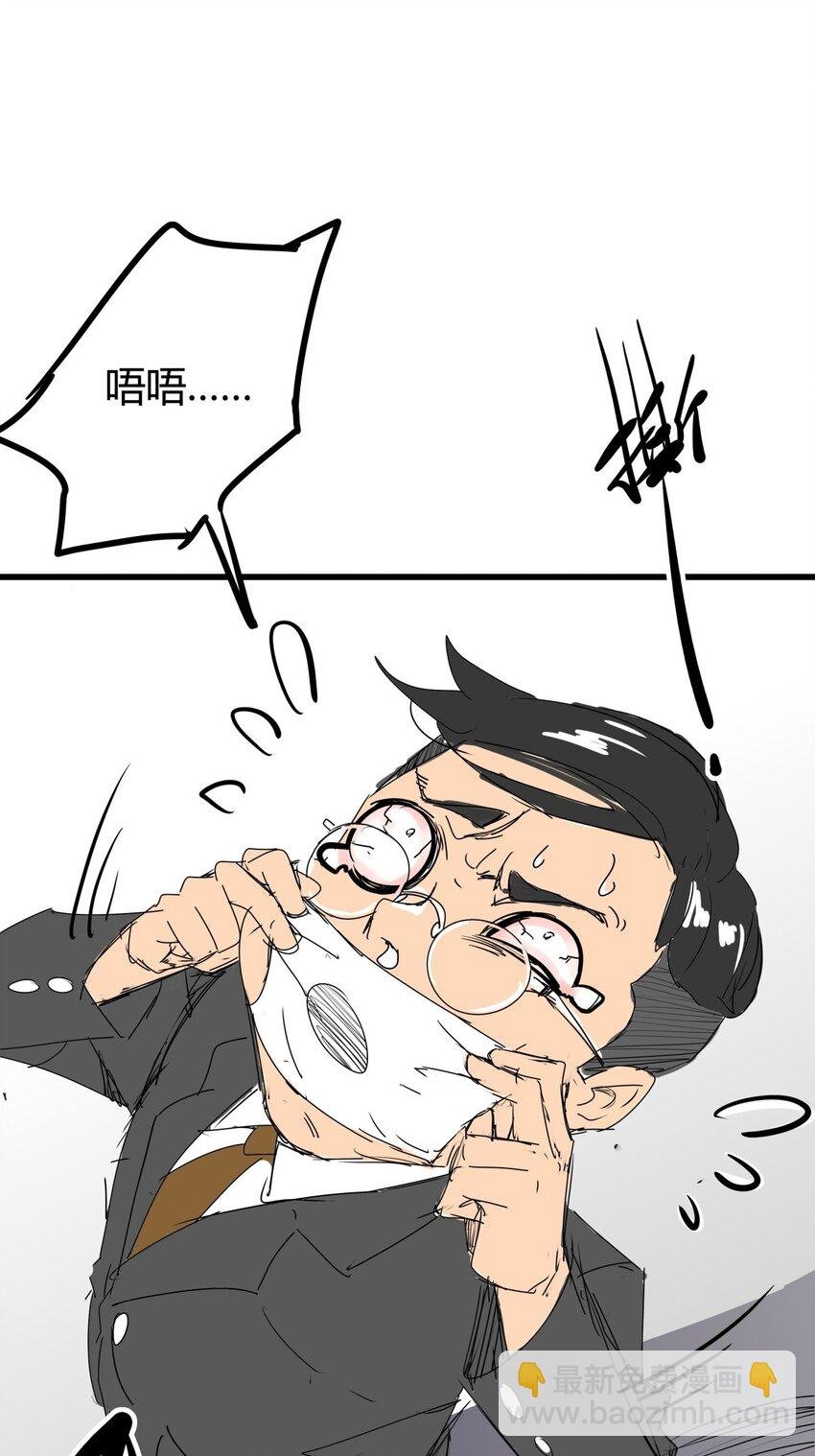 03 第三话 治治你这张臭嘴