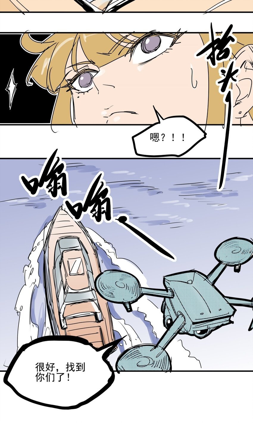 030 第二十八话 向着小萌出发
