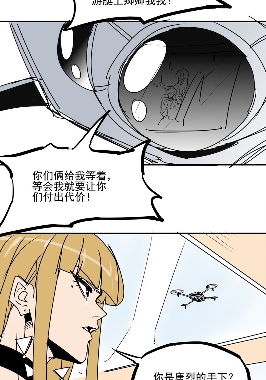 031 第二十九话 被围攻了