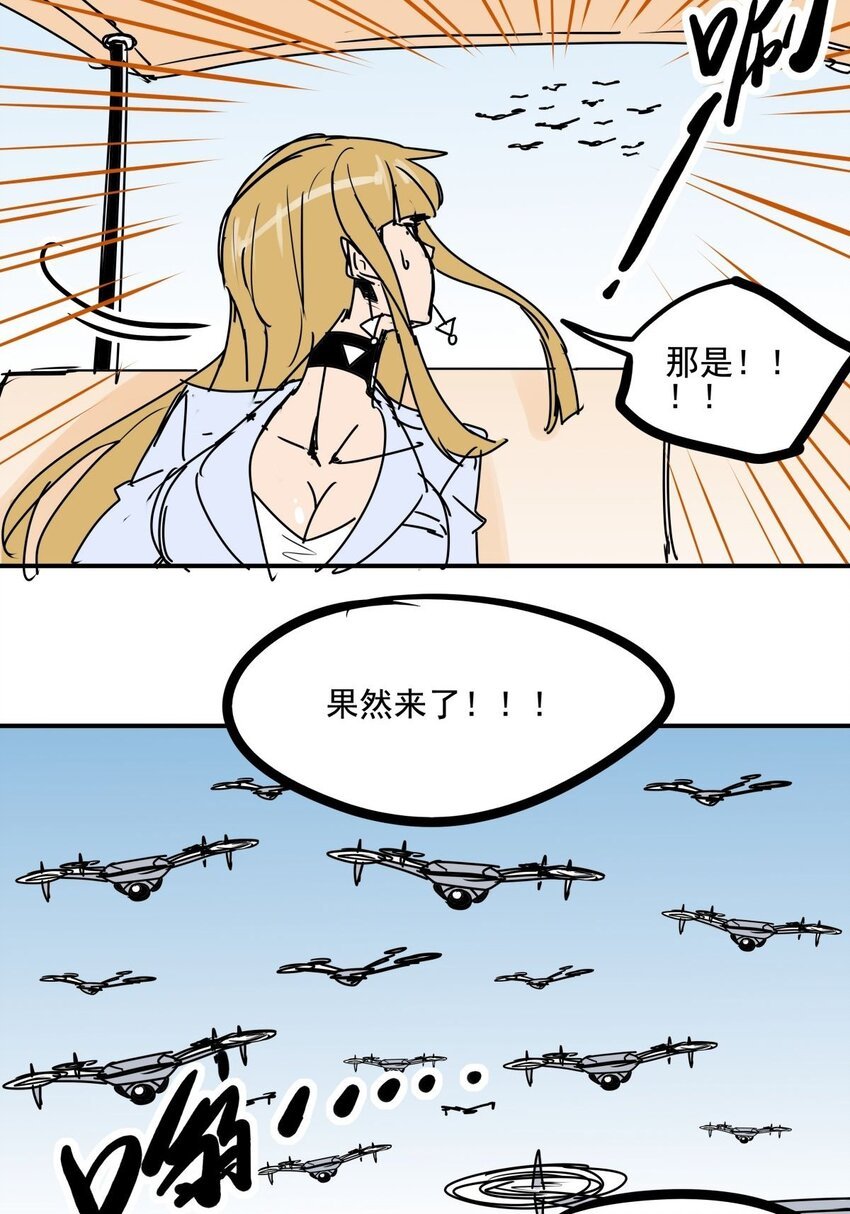 031 第二十九话 被围攻了