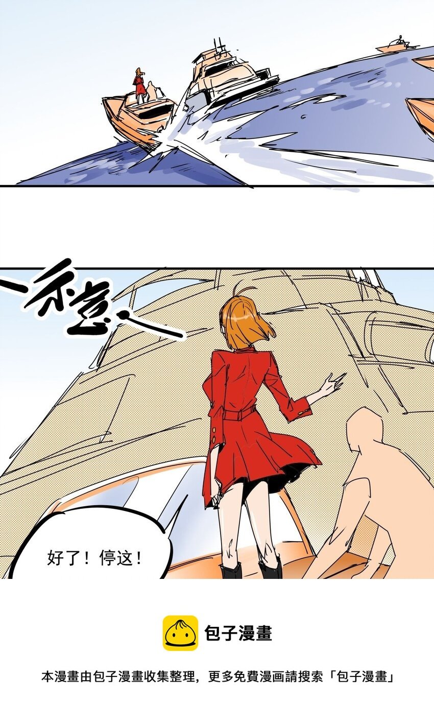031 第二十九话 被围攻了