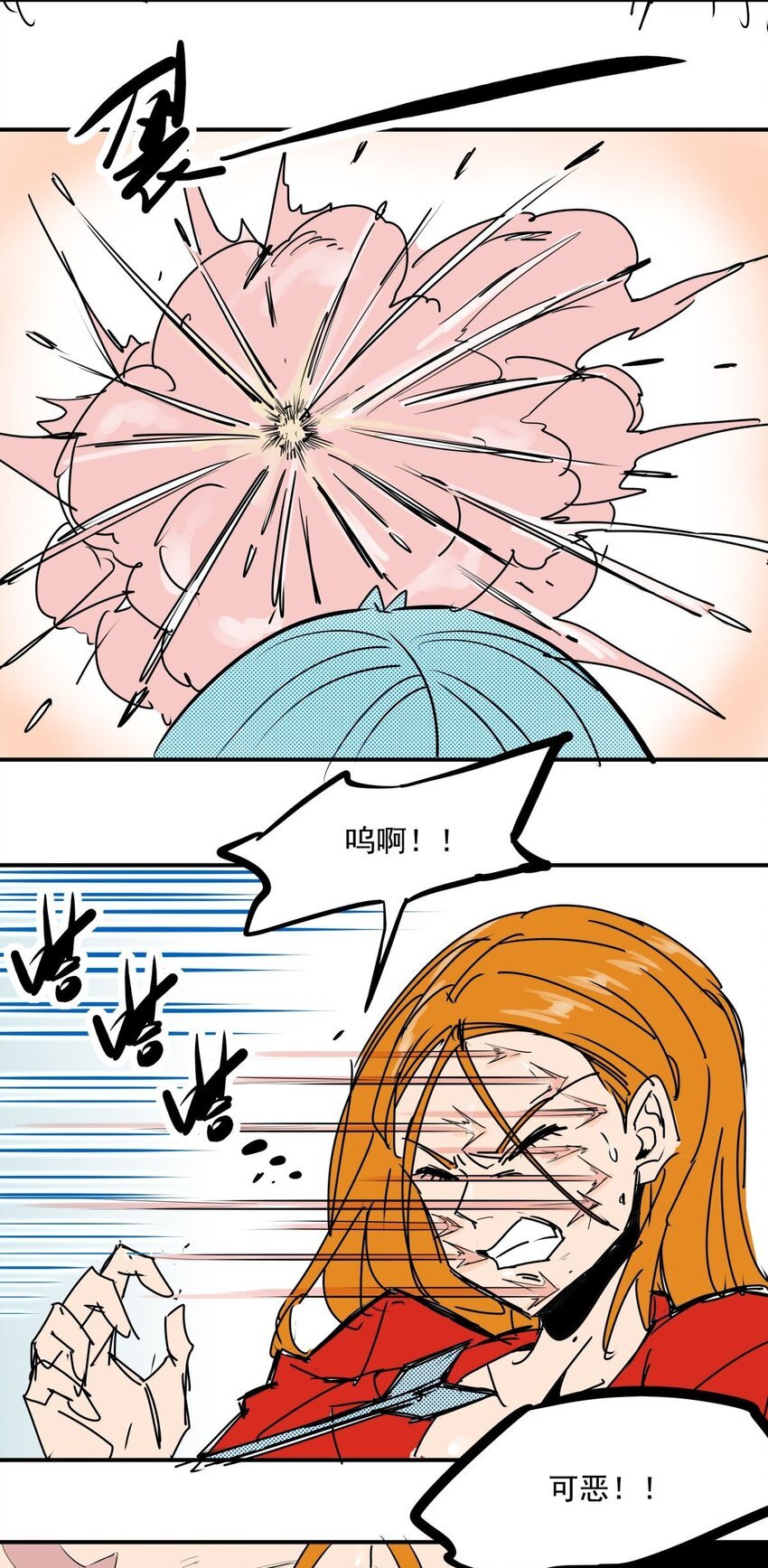 032 第三十话 红雀的真面目
