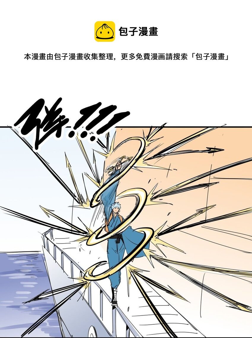 032 第三十话 红雀的真面目