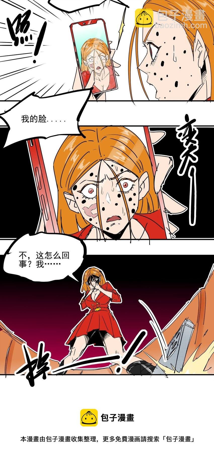 032 第三十话 红雀的真面目