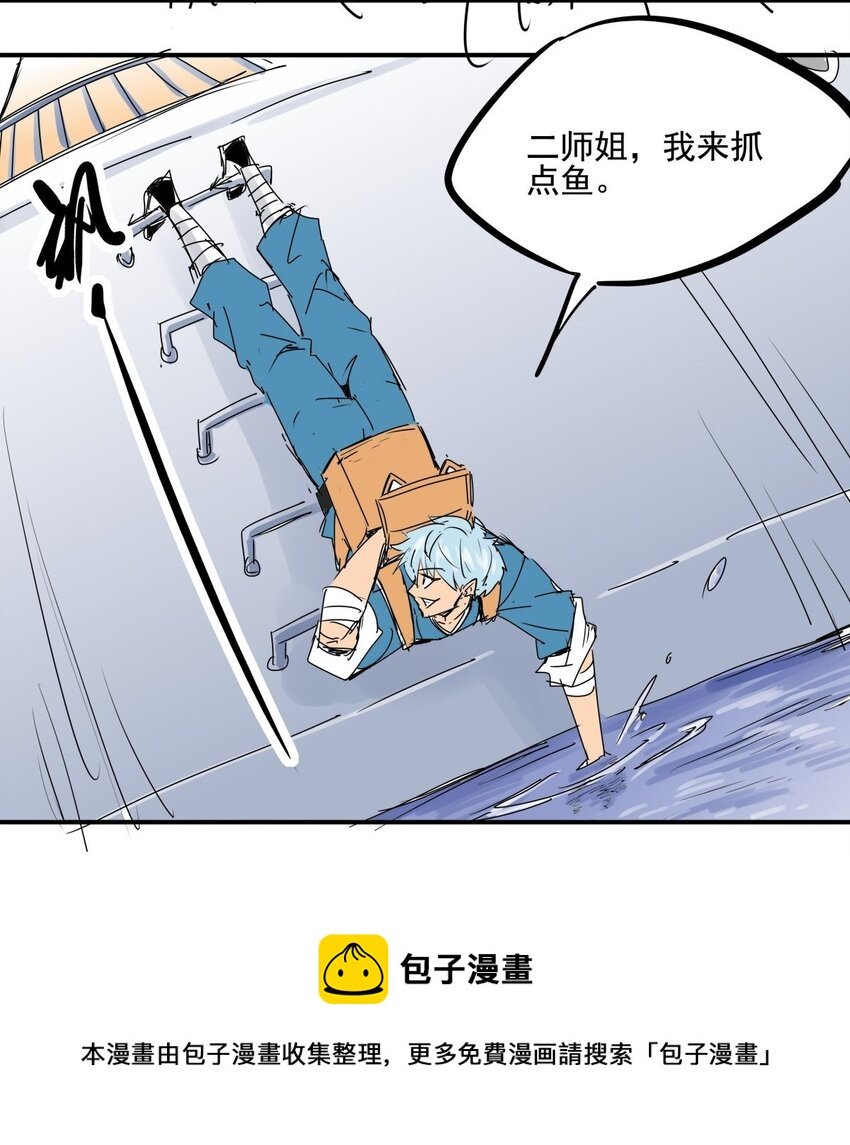 032 第三十话 红雀的真面目