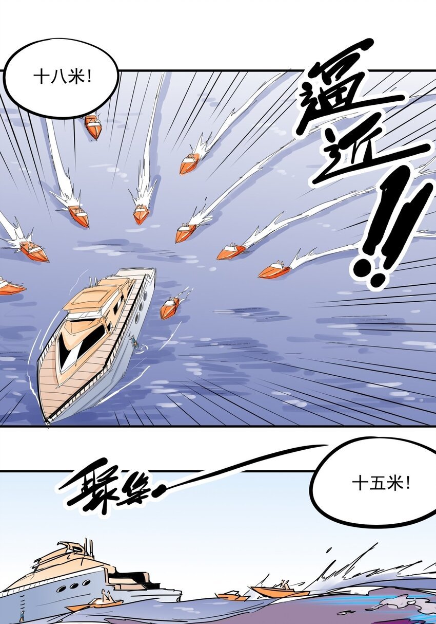 033 第三十一话 反击