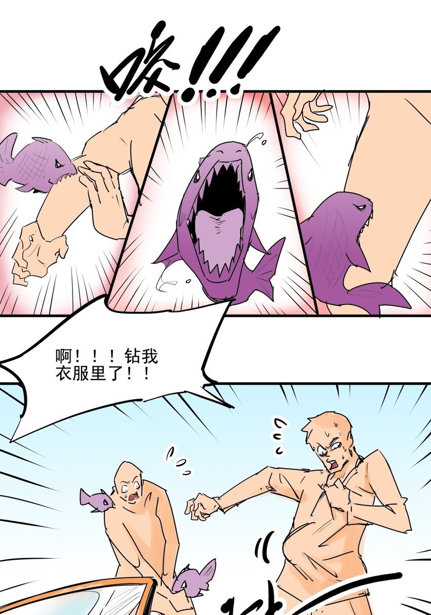 033 第三十一话 反击