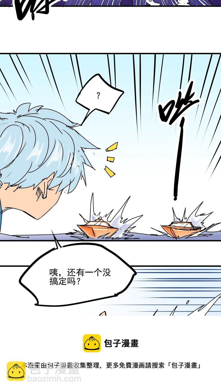 033 第三十一话 反击