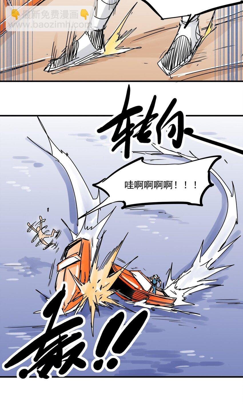 033 第三十一话 反击