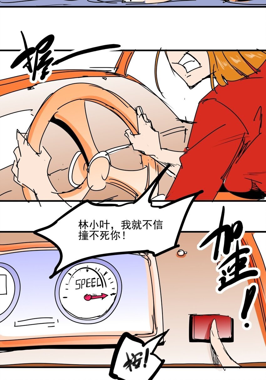 033 第三十一话 反击