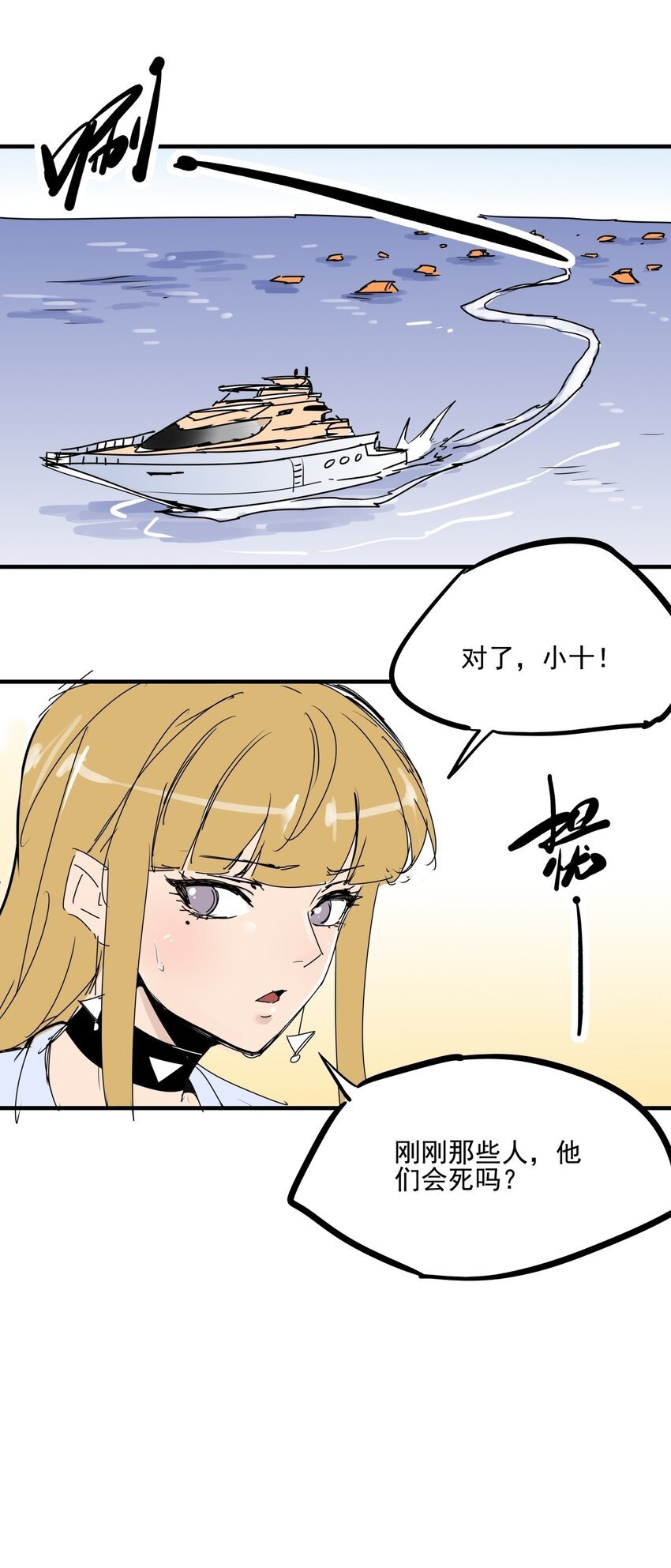 033 第三十一话 反击
