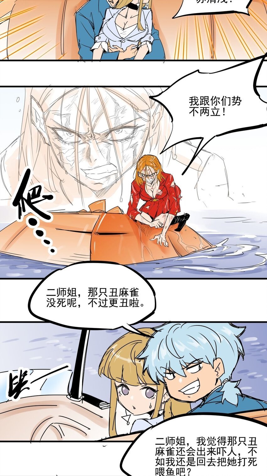 034 第三十二话 选择